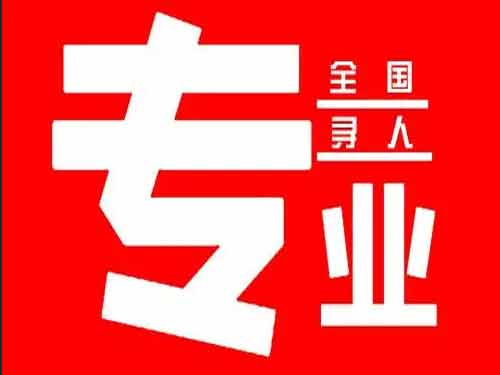 吉水侦探调查如何找到可靠的调查公司